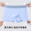 【4条装】【150-170】【有棵树】男童平角内裤组合装 商品缩略图8