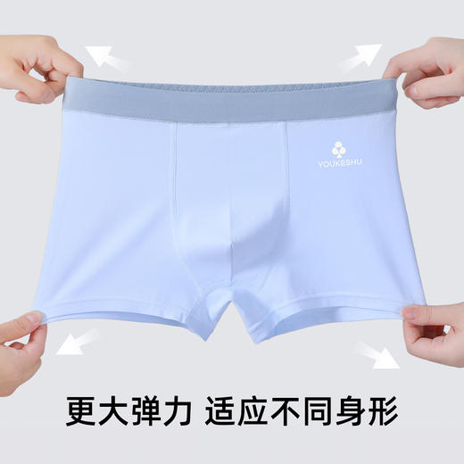 【4条装】【150-170】【有棵树】男童平角内裤组合装 商品图8