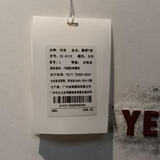 夏季短袖字母印花圆领男款时尚休闲宽松上衣  25-6112 商品图3