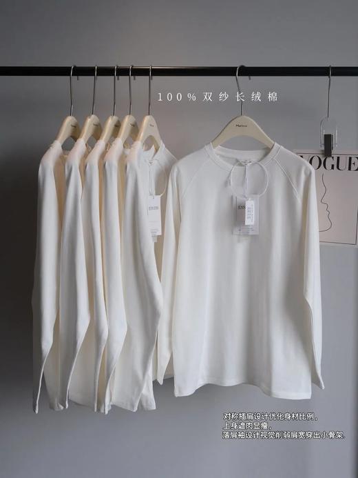 D 双纱长绒棉柔软舒适！2026早春通勤穿搭｜经典宽松 慵懒显瘦，内搭叠穿也好看~ 商品图4