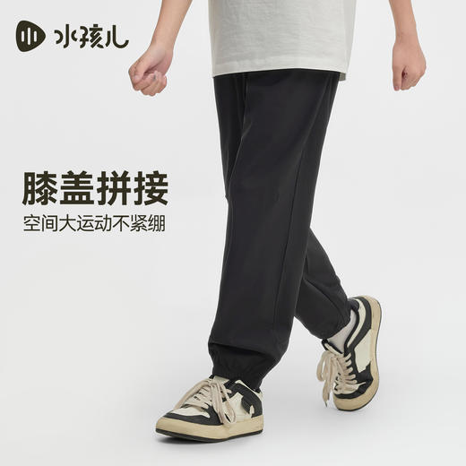 水孩儿童装防晒长裤女童26夏季新品凉感弹力休闲裤男童透气薄裤子 商品图0