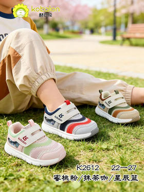 酷巴伦单网宝宝2612  22-27码