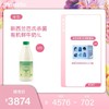 【女神节】半年52瓶套餐*新西兰巴氏杀菌有机鲜牛奶1L+赠曹俊限定版10L水3箱 商品缩略图0
