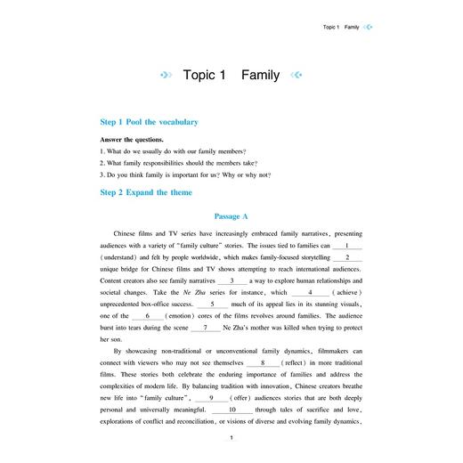 文体与话题引领的整合式高考英语复习/高考英语的“装备库”和“技能树”/楼优奇 主编/浙江大学出版社 商品图1