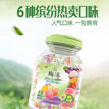 溜溜梅 【时代少年团同款】果冻天然梅冻 1.08kg 6味NFC果浆果汁鲜榨 /休闲食品 /果冻/布丁 /果冻 商品图2