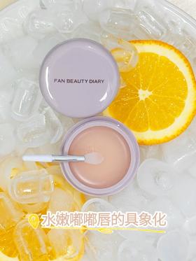 秋冬水润护唇搭子！嫩的刹不住车了