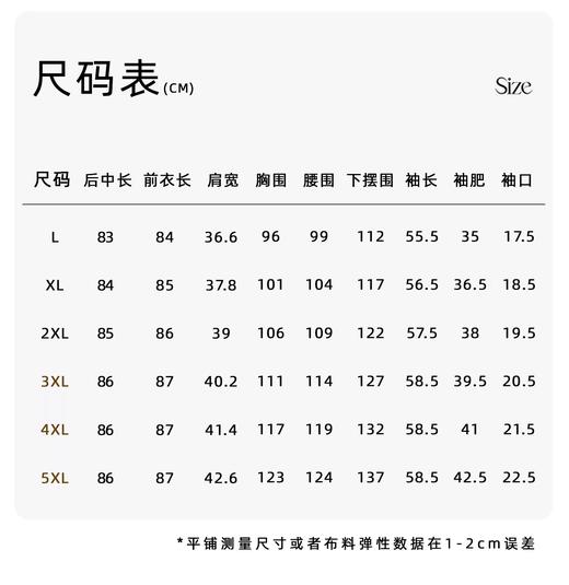 【群内福利】【纯色打底衫】中长T恤，有弹力，超柔软、超舒服！ 商品图1