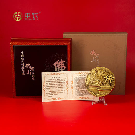 四大佛教圣地大铜章 四大佛山大铜章 单枚 四枚套装 商品图2
