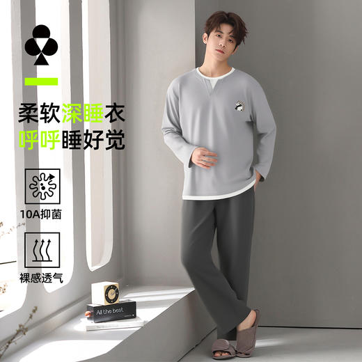 【L-3XL】【有棵树】男士春秋长袖家居服套装 商品图1