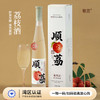 每拍2减8元【湾区认证 】【顺荔荔枝酒】一瓶约含98颗荔枝 24小时入罐 鲜果发酵 375ml/瓶 AA 商品缩略图0