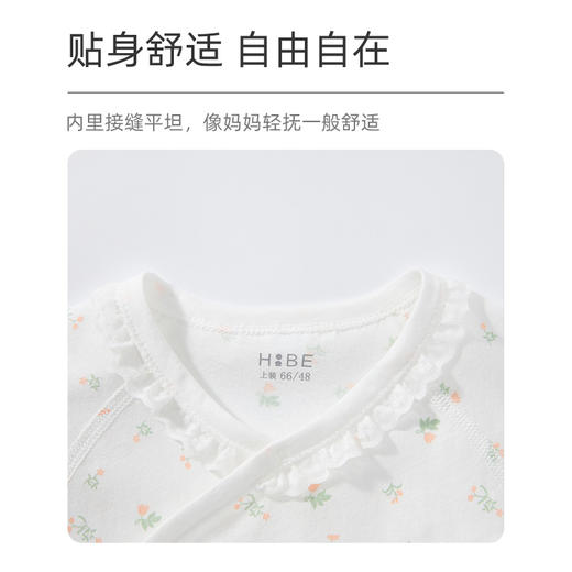 怡比繁花拾光长袖系带哈衣HY26SUN051粉橘色调52#-66# 商品图4