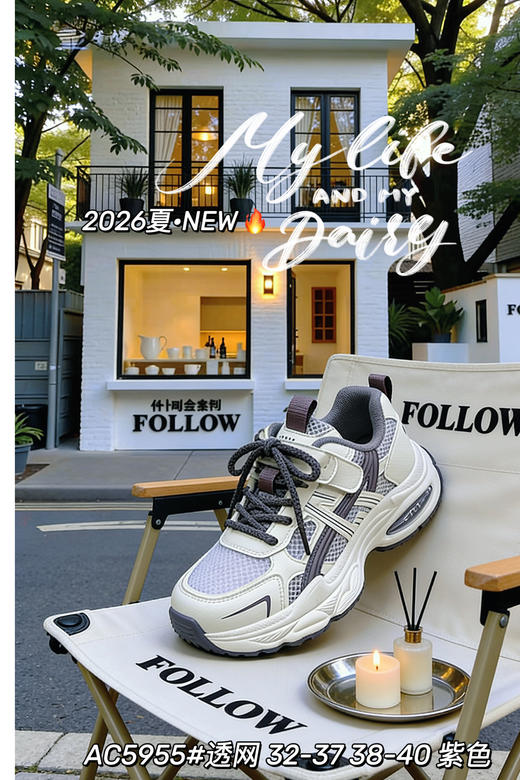 米小晶55955 商品图7