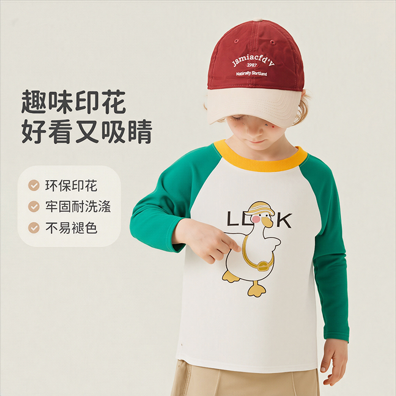 高品质!!!【茶稚 儿童纯棉打底】萌趣图案 趣味印花纯棉 舒适百搭