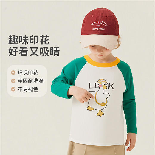 高品质!!!【茶稚 儿童纯棉打底】萌趣图案 趣味印花纯棉 舒适百搭 商品图0