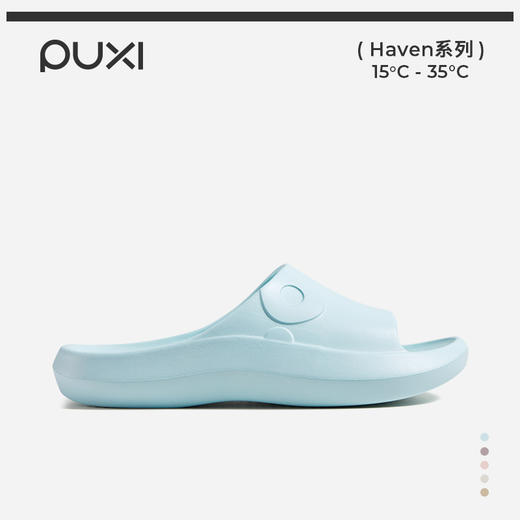 朴西星洞凉拖鞋女夏季居家室内情侣浴室洗澡防滑防臭EVA凉拖 商品图0