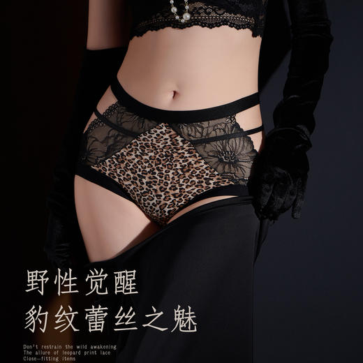 【超值5条装】蕾丝细带性感内裤 性感奢华又不失优雅，加长透气纯棉裆 包臀版型 镂空细带腰边 蕾丝缎面视觉触感双重享受！ 商品图0