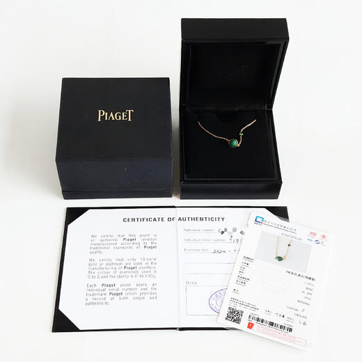 【95新】Piaget伯爵Possession系列G33PG300玫瑰金镶祖母绿时来运转孔雀石项链 链长约42cm女士270226AK18 商品图1