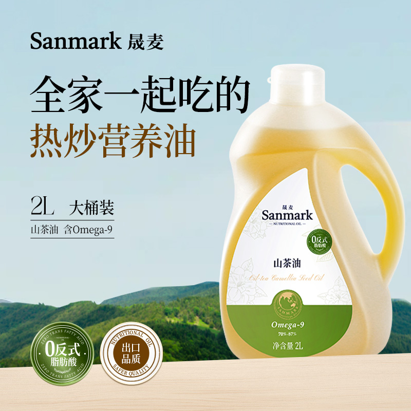 【OMEGA9系列】0反热炒山茶油2L-会员专享