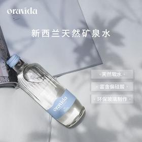 24瓶无气*新西兰天然矿泉水360ml
