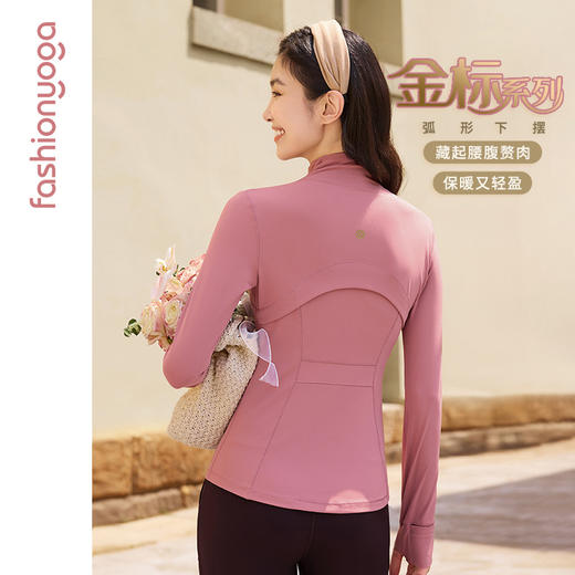 2026春夏FC13859金标裸感系列高端气质塑形长款外套 商品图3