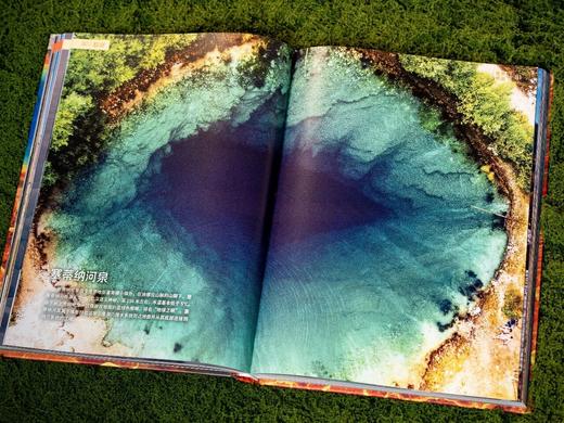 《了不起的世界奇观》(精装典藏版)，给孩子的全球自然探秘之旅，把整个星球的壮美，都搬到孩子面前。 商品图5