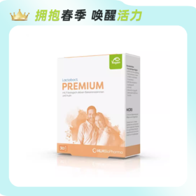 【春日活动】德国Lactobact莱德宝成人益生菌高浓护肠全效调理IBS肠易激30粒/盒【德国直邮 下单请提供身份证正反面照片】