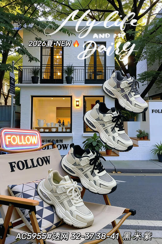 米小晶55955 商品图0