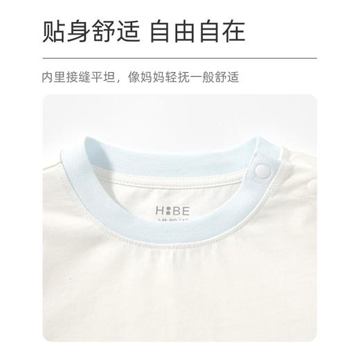 怡比萌甜派对家居长袖圆领套装HY26SPN308粉蓝80#-130# 商品图4