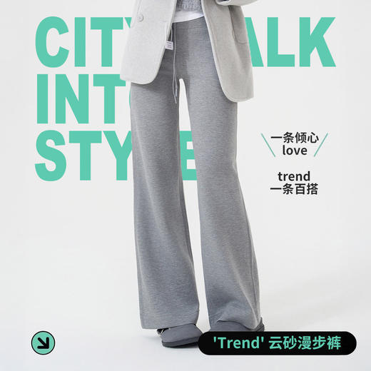 简小爱 莫代尔云砂漫步裤 Lulu原厂 舒适柔软 时尚百搭 软糯亲肤 加长版/常规版【ys】 商品图0