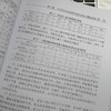 钛及钛合金铸造技术 商品缩略图4
