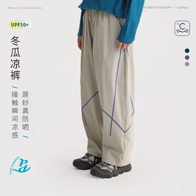 fx-咕噜日记儿童户外撞色线休闲裤男童原纱防晒春夏女童轻量运动长裤PCK2604