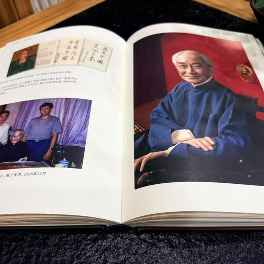 云山万里：南怀瑾先生纪念辑 商品图8