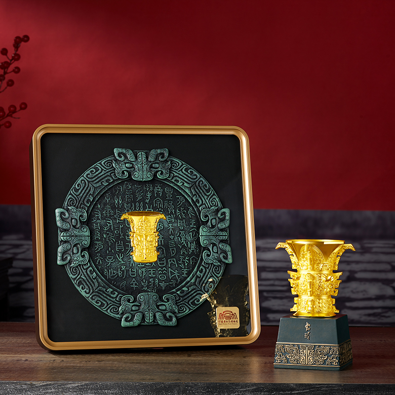 《传世国尊套装》  瑰宝文物何尊贵金属文创  宝鸡青铜器博物院授权出品  版画 摆件  “中国”源脉铭文 艺术陈列  文化礼藏
