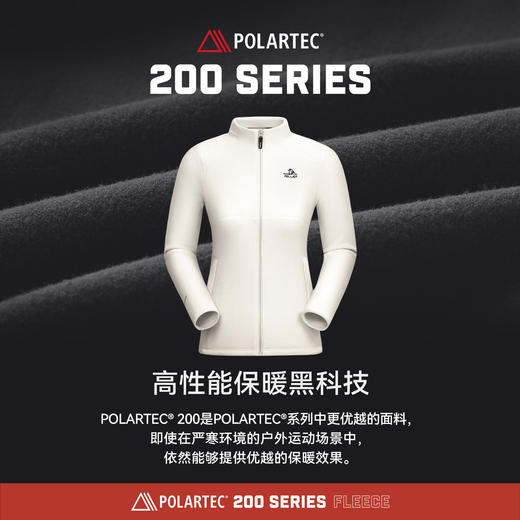 【暖盾2.0】伯希和立领抓绒衣女Polartec保暖摇粒绒打底冲锋内胆 商品图1