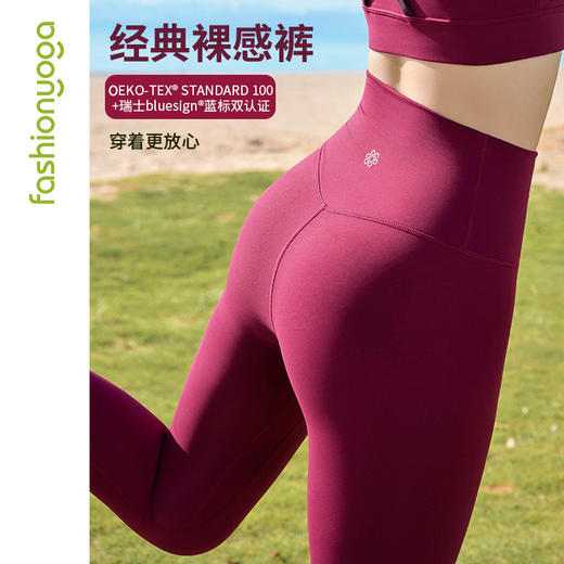 2026春夏FC10967（无尴尬线）凡圣瑜伽基础裸感蜜桃臀九分裤 商品图7