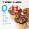 有乐岛/叮叮蛋糕粉巧克力味 1拌1叮易操作 高钙营养配方 商品缩略图4