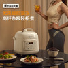 美的（Midea）电压力锅小型1-3人京东自营高压电饭锅迷你1.8L 全自动智能预约开盖炖煮煲汤电饭锅MY-E220 /家用电器 /厨房小电 /电压力锅 商品缩略图2