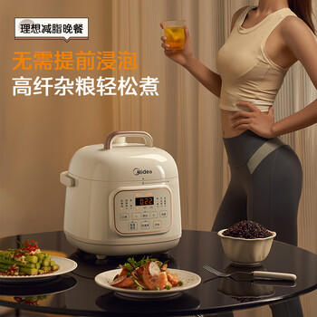 美的（Midea）电压力锅小型1-3人京东自营高压电饭锅迷你1.8L 全自动智能预约开盖炖煮煲汤电饭锅MY-E220 /家用电器 /厨房小电 /电压力锅 商品图2