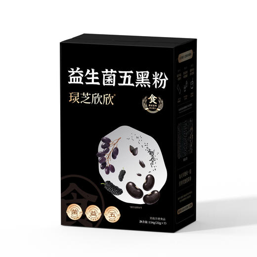 【以黑食养❗️益生菌五黑粉】黄金配比凝萃一味，真材实料乌黑亮丽，食之本味细腻顺滑，黑米黑豆粉芝麻糊早餐五黑粉条装健康粉营养代餐QQ 商品图2