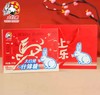 冠生园大白兔奶糖马年限定礼盒1kg 商品缩略图1