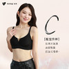 【我的花匠】监制【Me！】猫眼小聚杯内衣，全方位逆龄提拉 拯救乳房里的“隐形吊桥”库珀韧带 重塑3D建模美胸 告别空杯、外扩 商品缩略图2