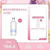 【女神节】12瓶无气*新西兰天然矿泉水360ml+赠800ml含气矿泉水2瓶 商品缩略图0