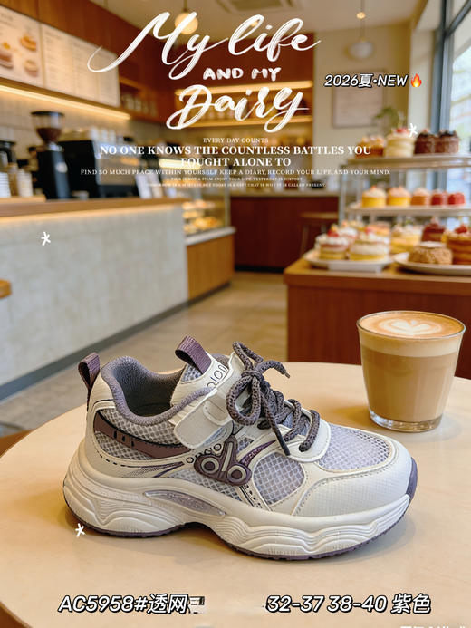 米小晶55958 商品图4