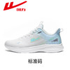 回力2026新款春夏鞋子休闲运动鞋网面透气轻便跑步鞋男女同款WXYZA-3192 商品缩略图1