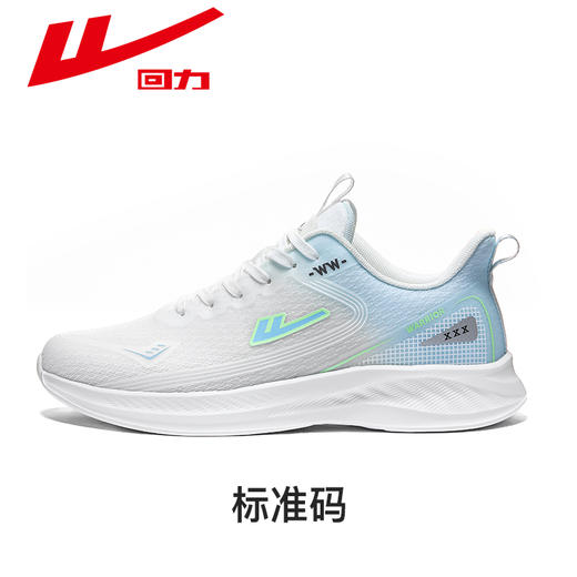 回力2026新款春夏鞋子休闲运动鞋网面透气轻便跑步鞋男女同款WXYZA-3192 商品图1