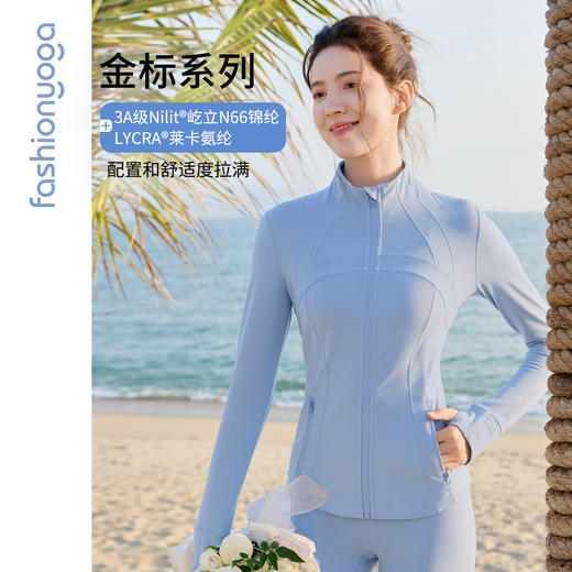 2026春夏FC13859金标裸感系列高端气质塑形长款外套 商品图0