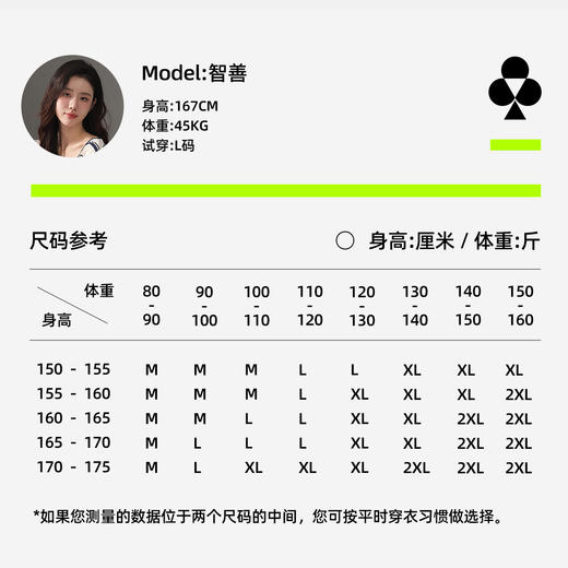 【M-2XL】【兰精莫代尔】【有棵树】女士短袖短裤家居服套装 商品图9