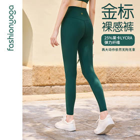 2026春夏FC12957高腰金标裸感长裤