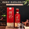 每拍6减120元【领彩酱酒 酱香型白酒 窖藏5年酱酒】核心产区 大曲坤沙工艺 一二九八七古法坤沙酿造AA 商品缩略图0