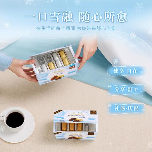 瑞士莲冰山牛奶巧克力172g 商品图1